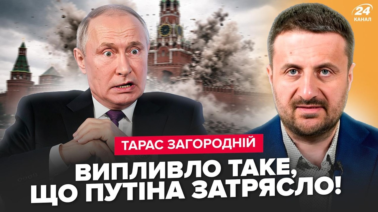 😮ЗАГОРОДНИЙ: Путин НЕ ВЕРИЛ, что ДОЙДЕТ ДО ТАКОГО! В Кремле ЧП: назревает ПЕРЕВОРОТ. Турция ПОРАЗИЛА