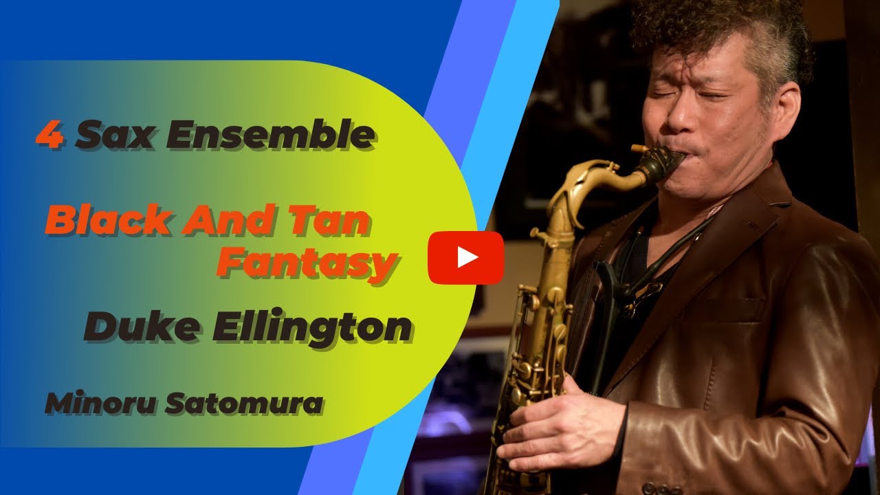 Duke Ellington「Black and Tan Fantasy」4saxophones covered by 里村稔