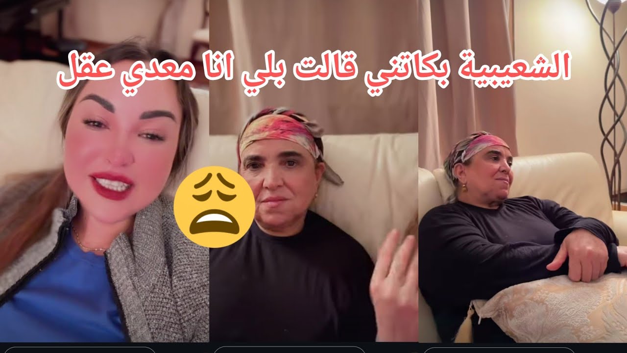 #ikram_bellanova دار الجديدة الحلمة لي حلمات الشعيبية