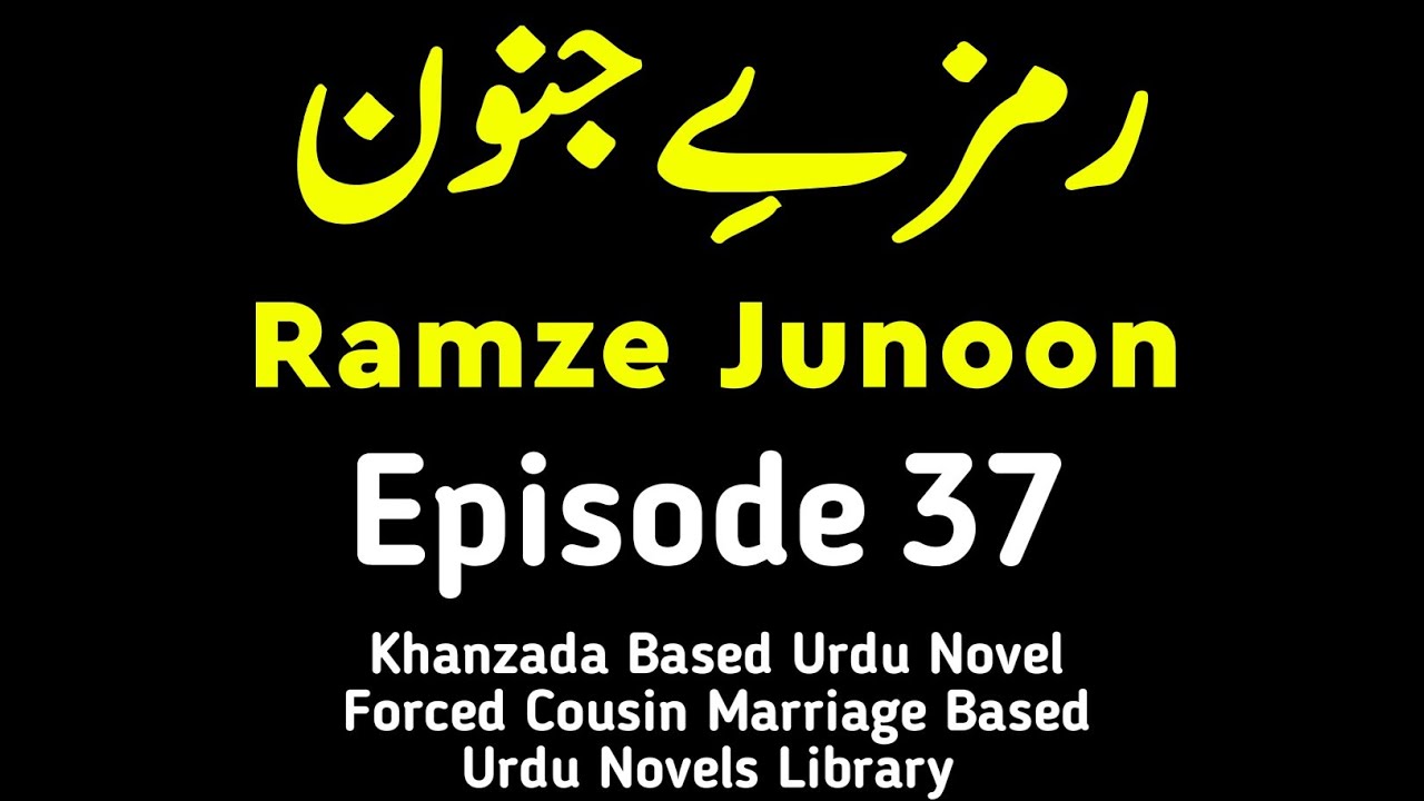Ramz-E-Janoon Novel Episode 37 - bold romantic novel - Urdu Novels Library - AudioBook by Huda Majid