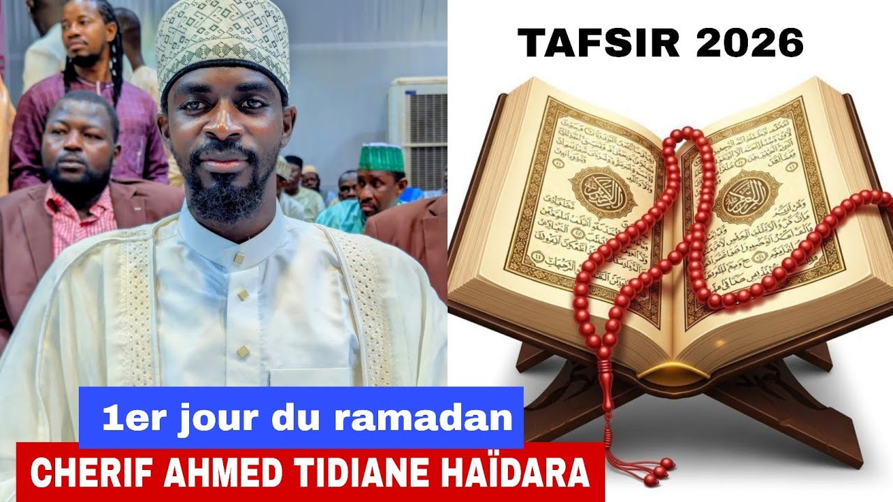 TAFSIR 2026: 1er jour du ramadan ``Cherif Ahmed Tidiane Haïdara 