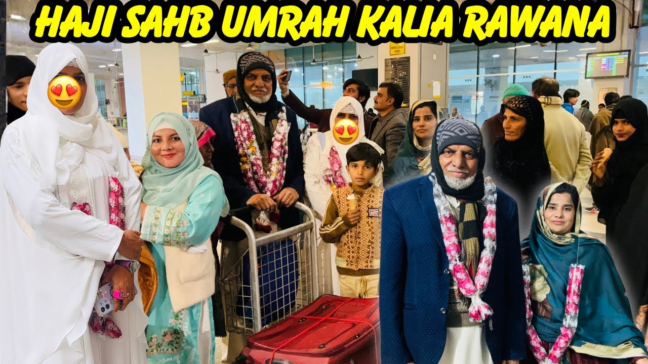 MashaAllah Baap Or Beti Dono Umrah Kalia Rawana Hogai 😍