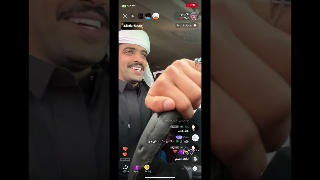 بث عصريه فلاح ومحمد وعبيد