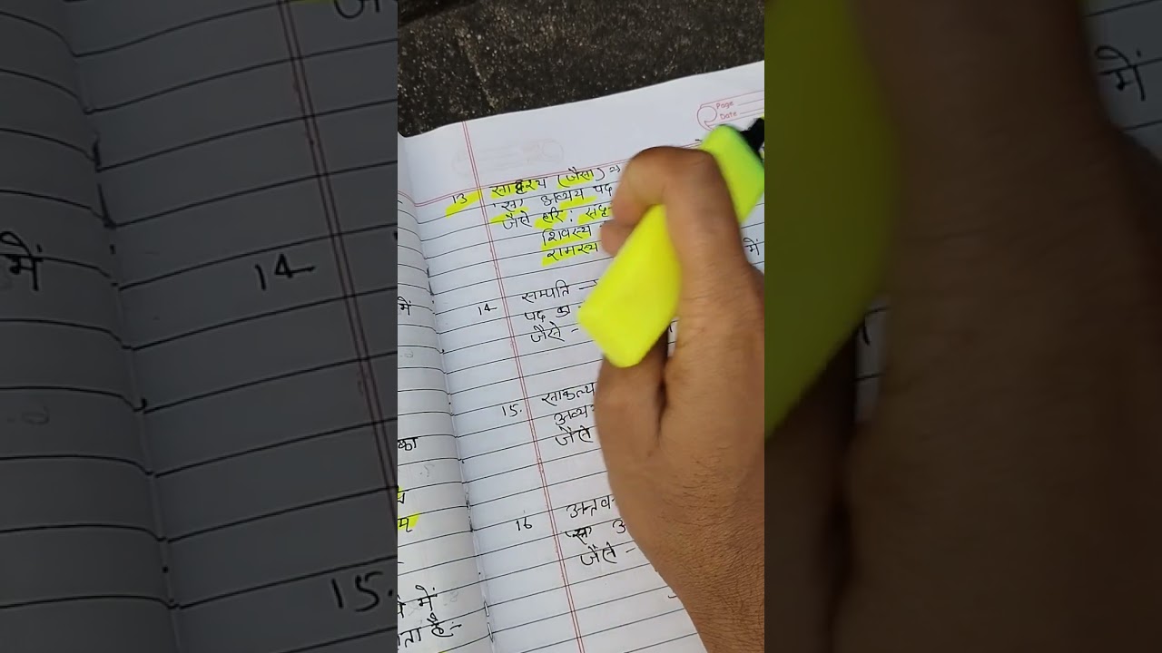 संस्कृत समास part 2 ||class 10th bseb sanskrit 