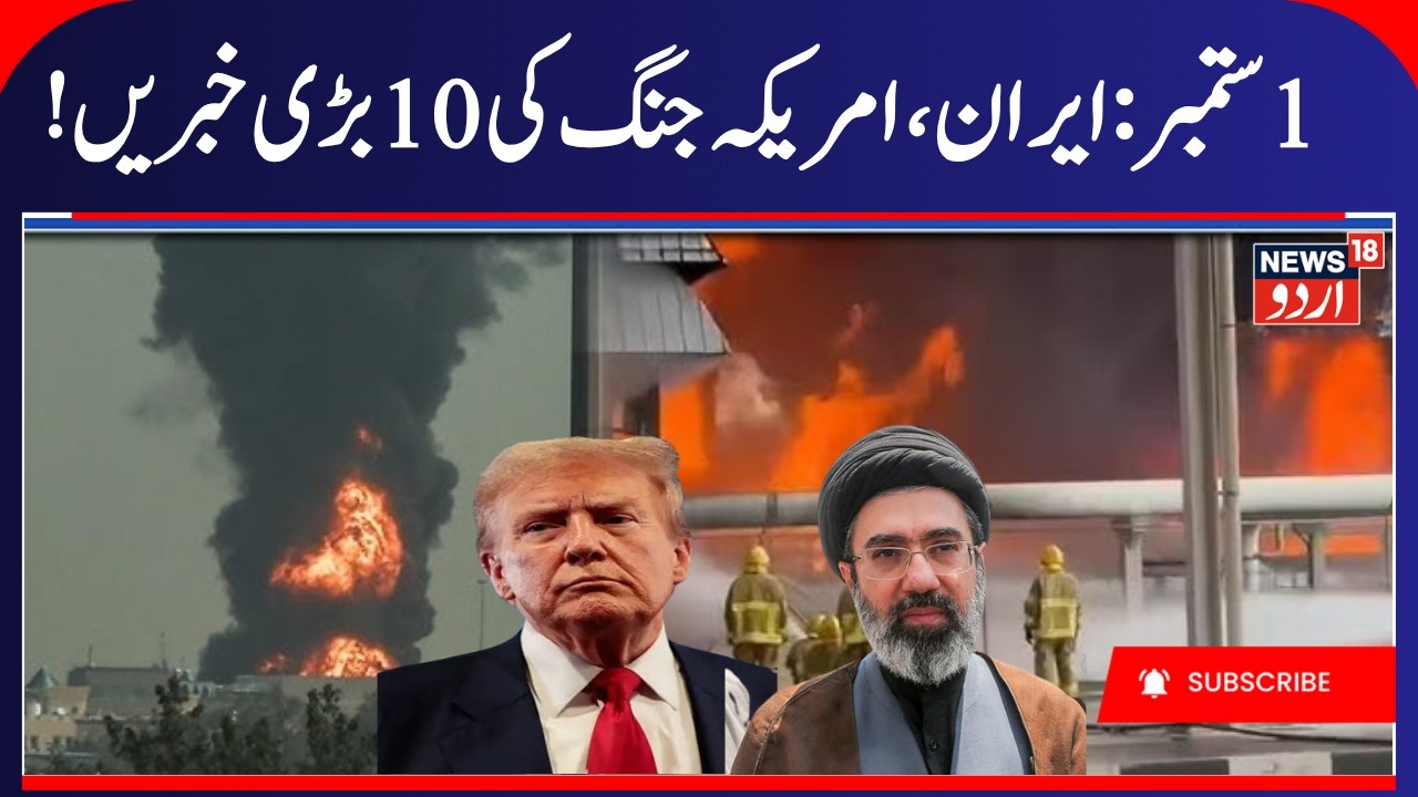 Iran America War Update, Iran's Khyber Missiles Destroy US bases in Jordan & UAE | Hormuz war | N18G