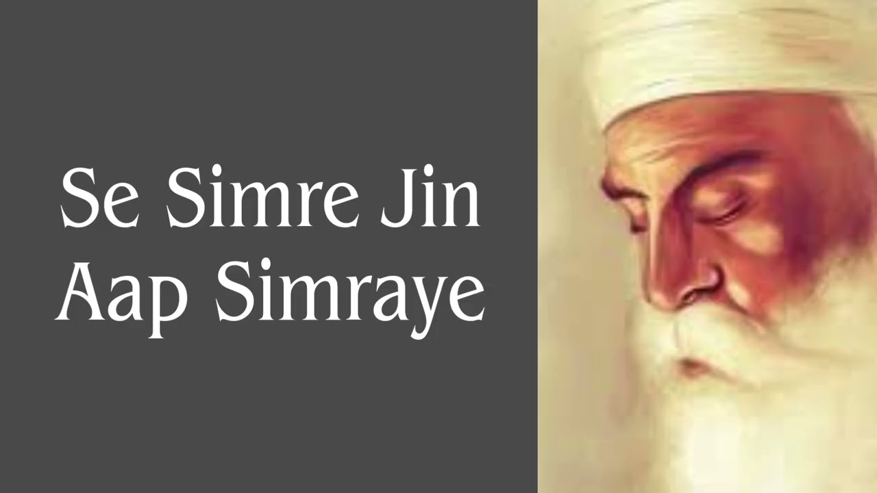 Se Simre Jin Aap Simraye | Soothing Waheguru Simran Shabad | Gurbani Kirtan for Peace & Blessings