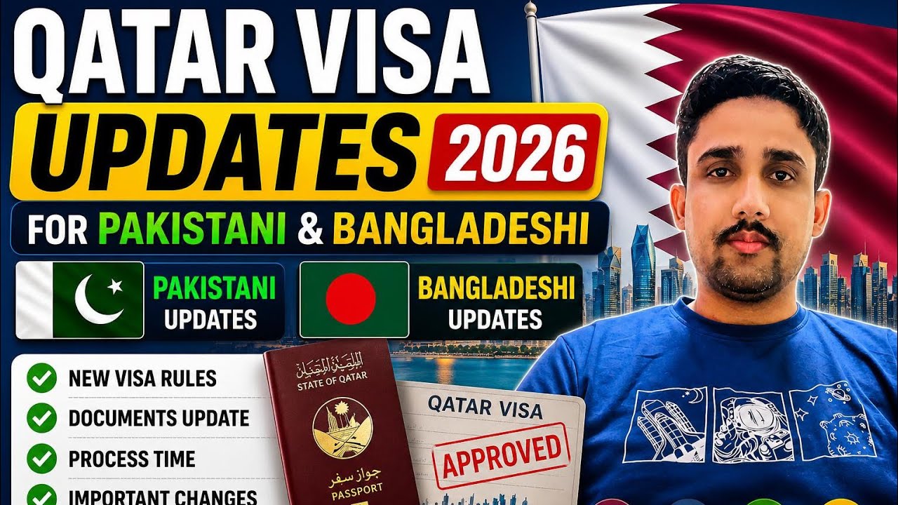 Qatar visa updates 2026 || Qatar visa open for Pakistani #qatarvisaupdate 