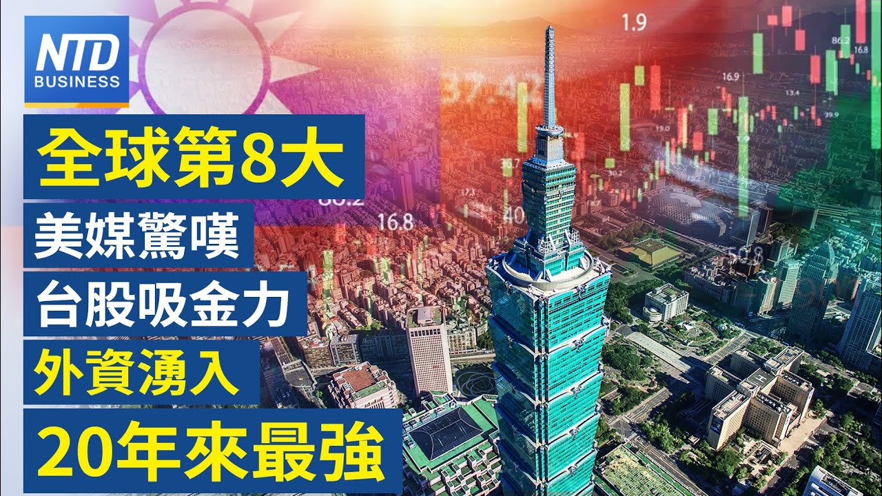 AI取代軟體業？ 黃仁勳：市場判斷錯誤｜記憶體缺貨 三星S26系列史上最貴？｜美科技巨頭將赴白宮 擬簽署AI用電自理協議｜美媒關注台股吸金力 外資湧入20年來最強│#財經新聞│20260226(四)