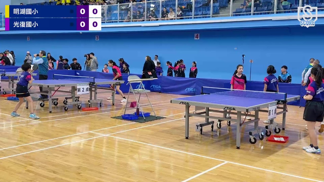 教育盃：明湖國小 VS 光復國小