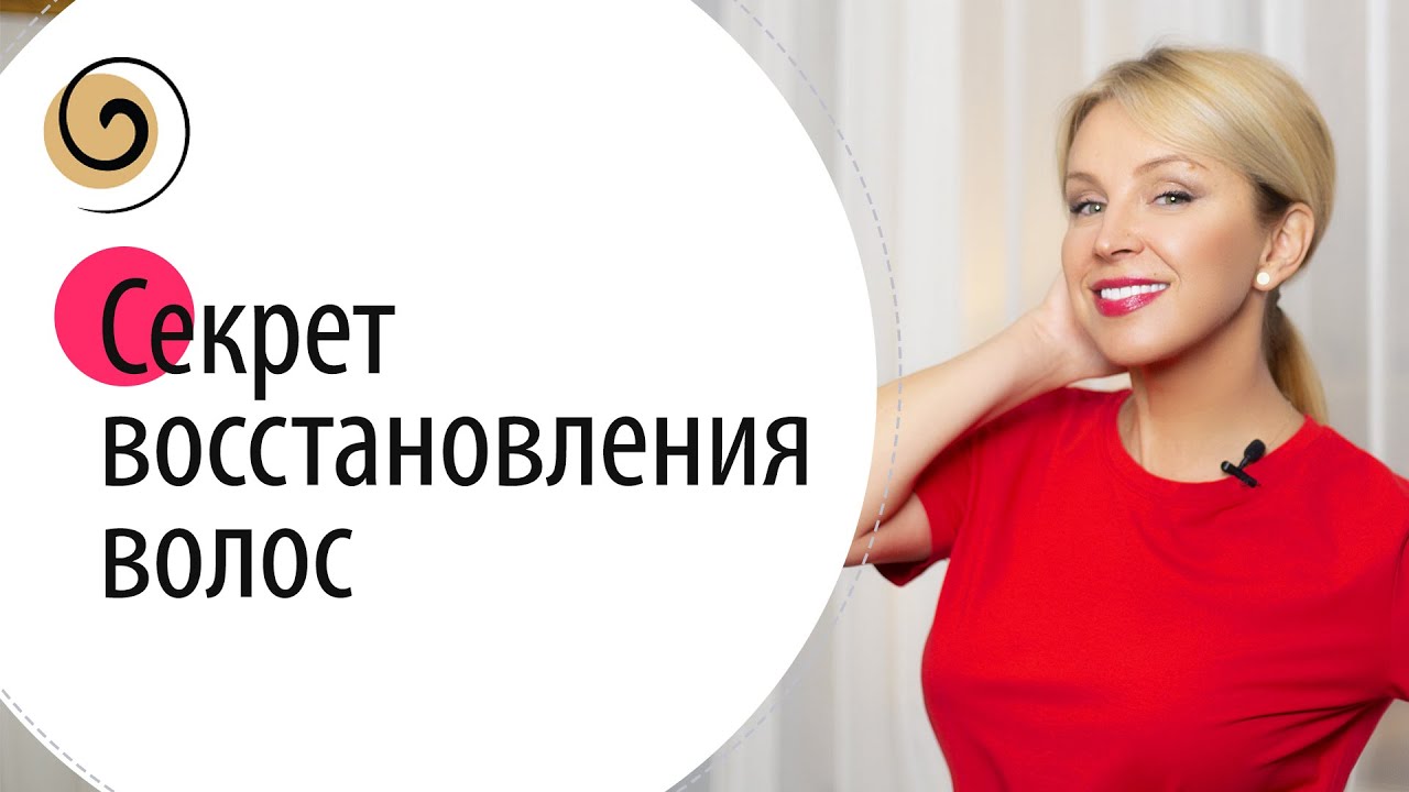 Техника «Промасливание» для восстановления волос