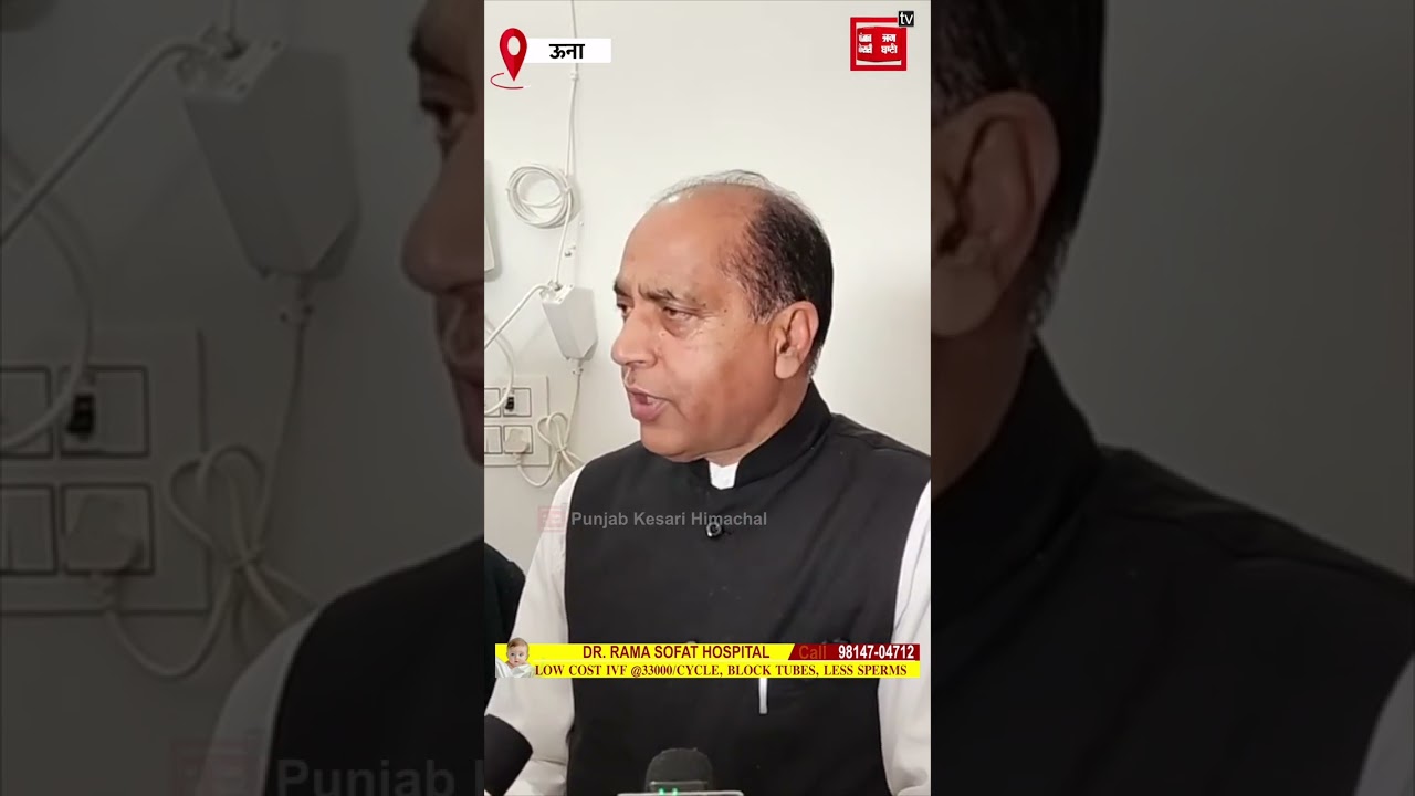आरडीजी को लेकर जयराम ठाकुर बोले- अपनी जिम्मेदारी निभाए सुक्खू सरकार, एंट्री टैक्स पर भी घेरा