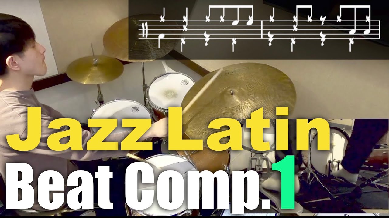 【字幕解説あり】Jazz Latin Drum Beats Compilation①【ジャズラテン ビート集】