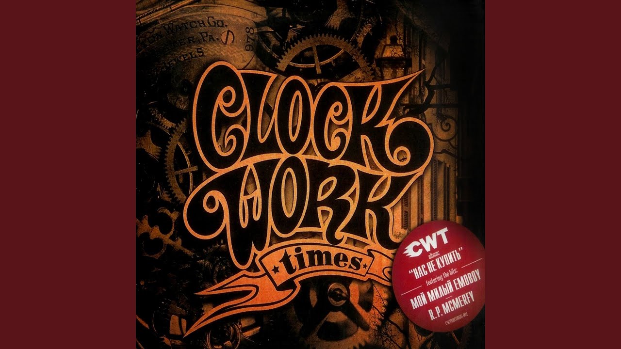 Мой милый emoboy