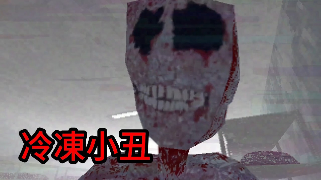 我到了一個倉庫管理工作，卻遇到了邪教組織【冷凍食品】