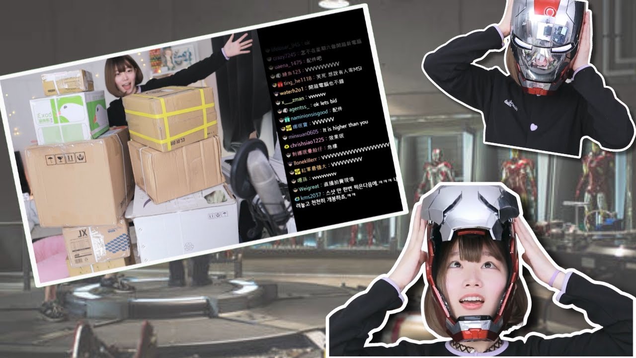 【Namin】開箱粉絲禮物差點被嚇哭 ? IronMin登場 !