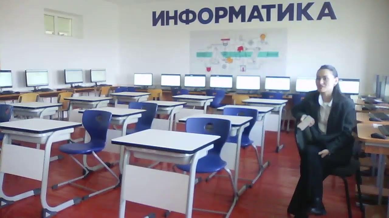 А.Сүлейменов мектебі 4 сынып 1 аудитория