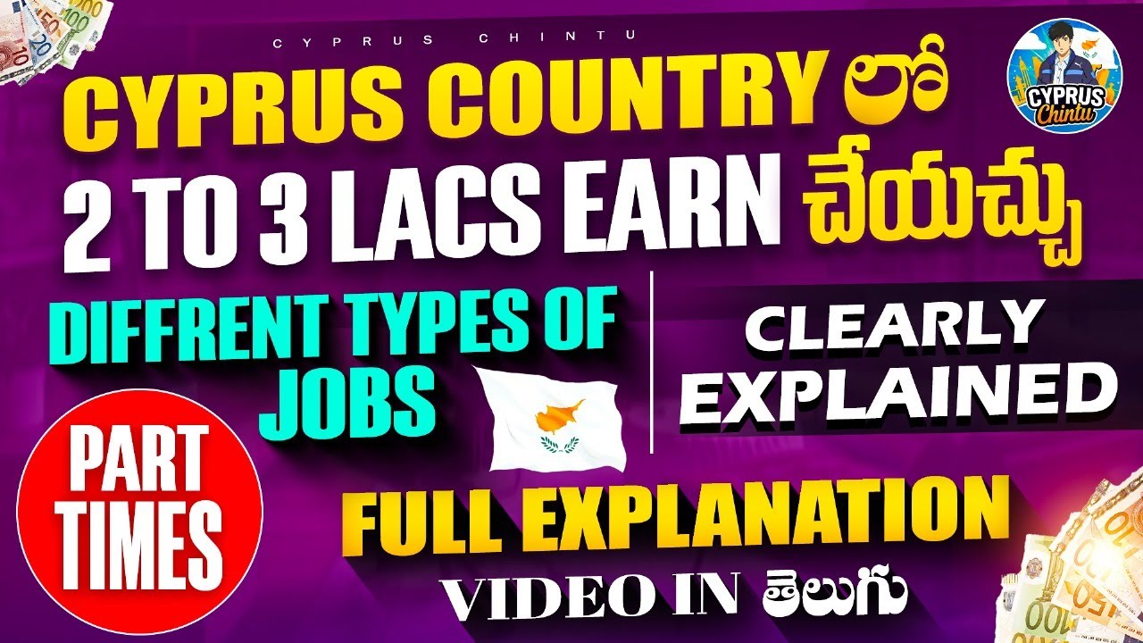 Cyprus country లో 2 to 3 lacs earn చేయుచూ Diffrent types of jobs Clearly explained Full explanation