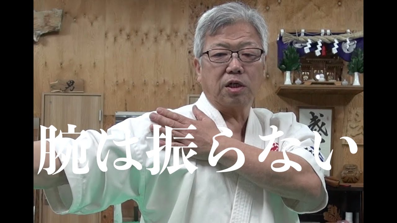 腕は振らない