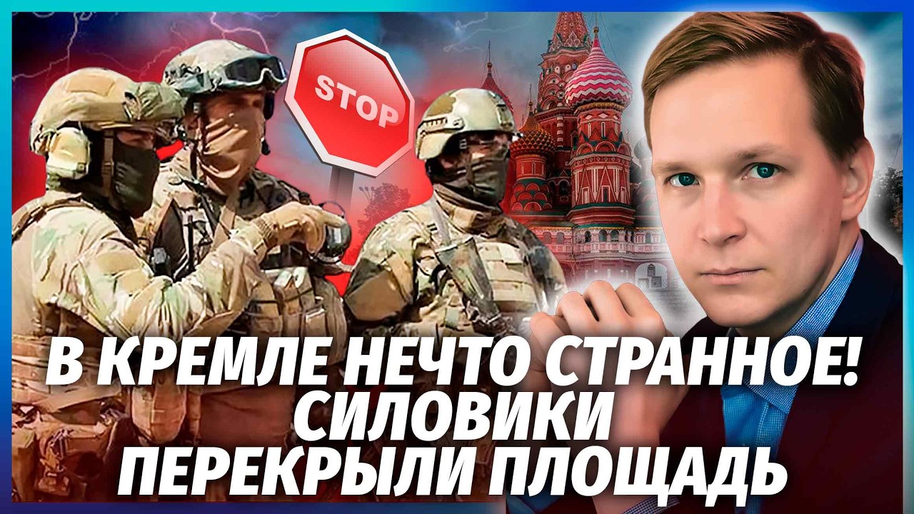 ⚡️Все! Военный БУНТ в Москве? У Кремля ВООРУЖЕННЫЕ СИЛЫ. Силовики ПОТУШИЛИ СВЯЗЬ