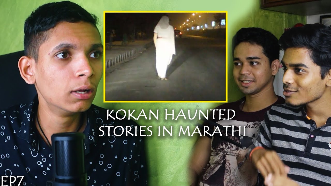 Kokan Ghost Stories, Failures before Success Ft. Atharva Ruke | Kissey (Marathi)