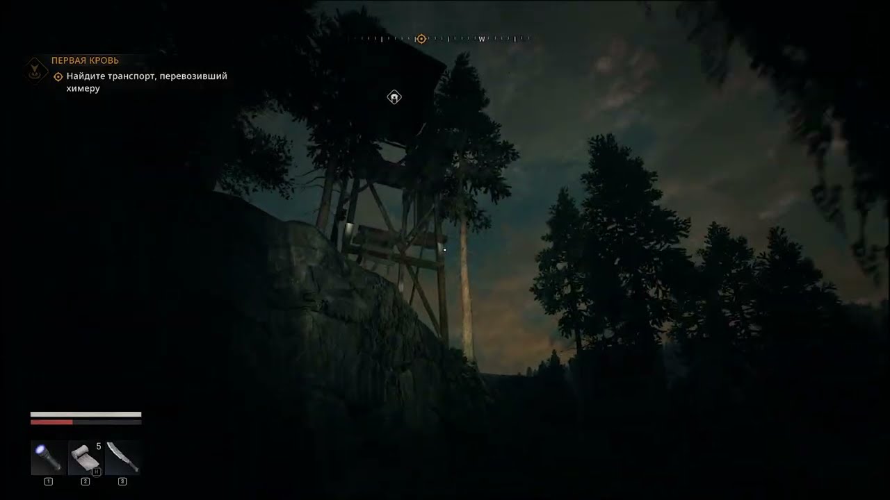 Dying Light: The Beast | НЕ ВЫХОДИ НОЧЬЮ #4