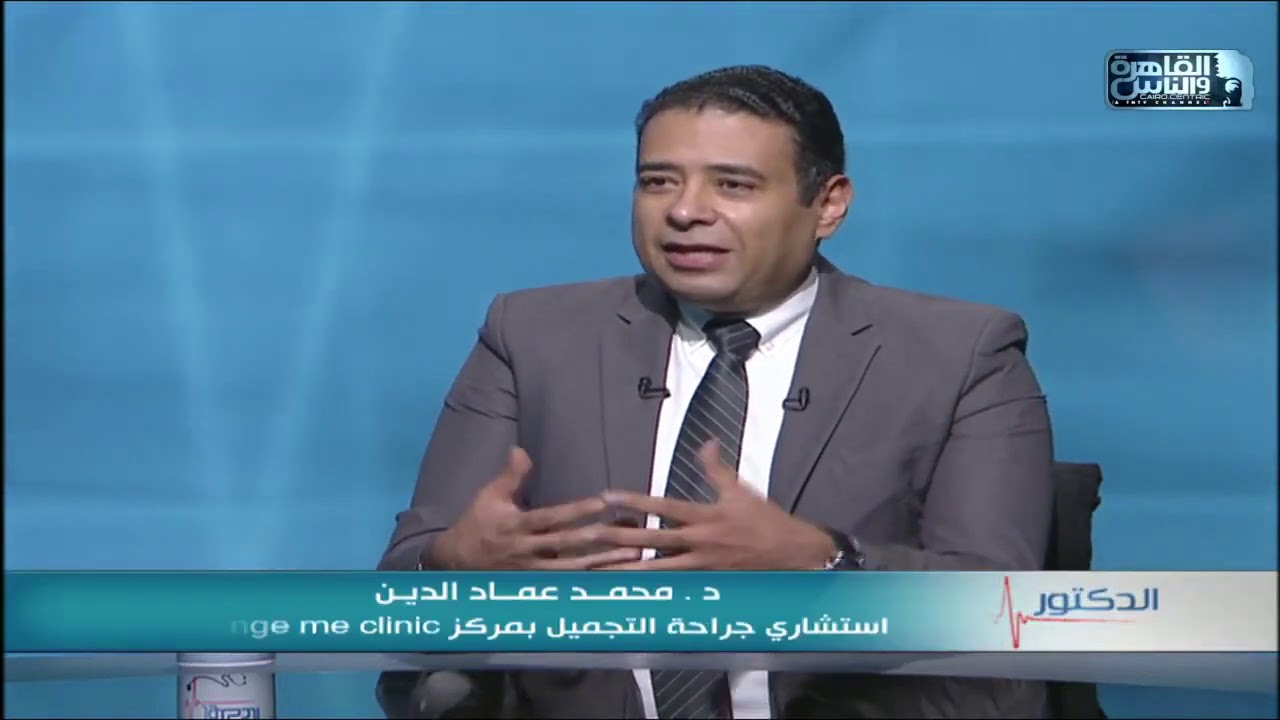 حالات شفط الدهون بالفيزر قبل وبعد |دكتور محمد عمادالدين | بعد عملية  تنسيق القوام