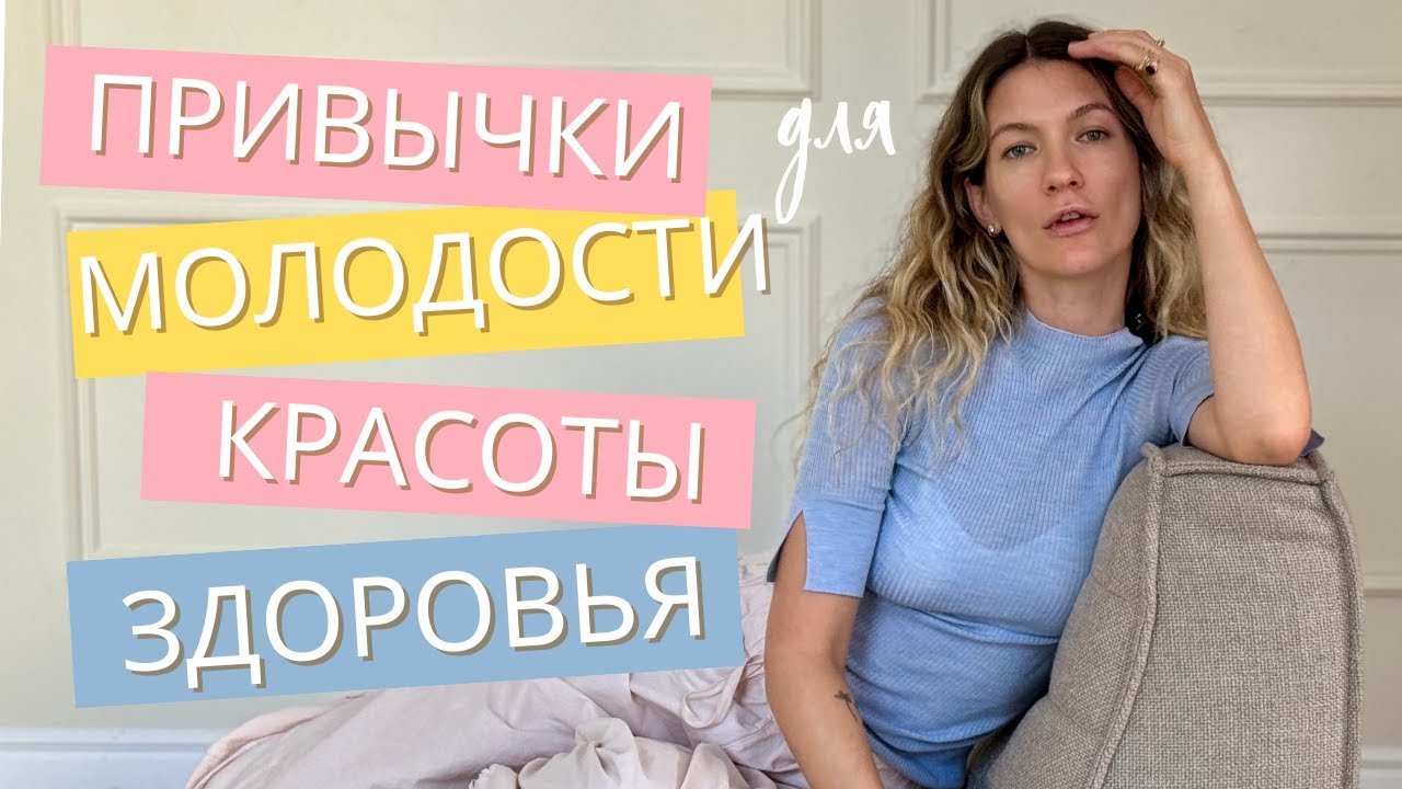 Эти 8 привычек изменили мою жизнь
