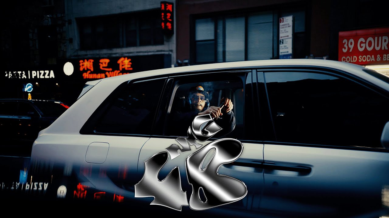 NTG - 48 Freestyle (Official Video) A Film By Newpher