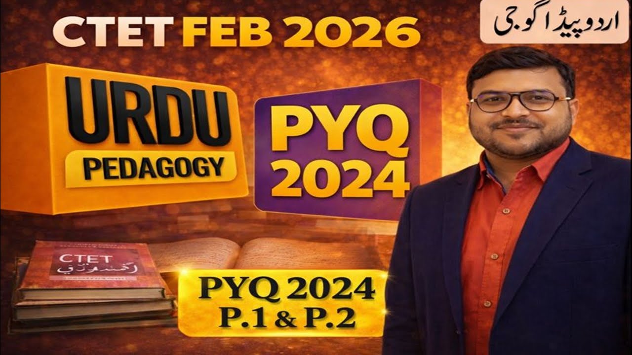 CTET PYQ Dec-2024 | Urdu Pedagogy Complete | Paper-1 L-1#gsonline #nishat_sir_urdu_live_class