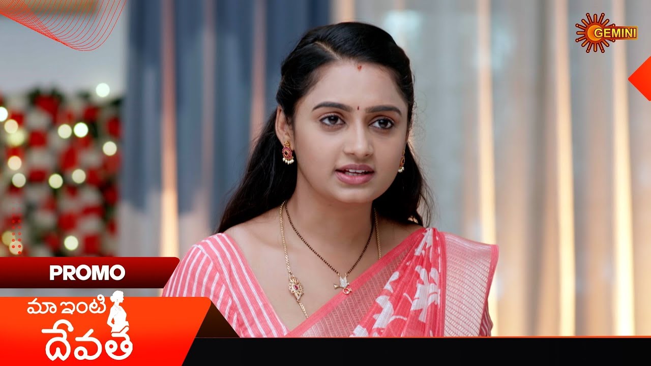 Maa Inti Devatha- Promo | 06 Jan 2026 | Telugu Serial | Gemini TV