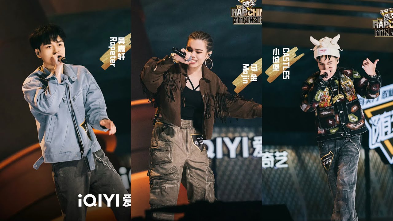 《新說唱2024》海外賽區三強100秒1v1舞台合輯 | Rapeter、Majin、小城堡CASTLE$