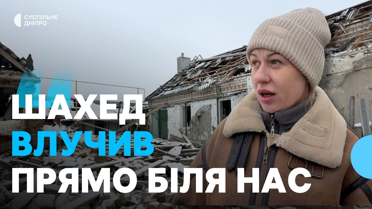 «Сиділи у погрібі пів ночі» Що відомо про наслідки удару РФ по Павлоградщині в ніч на 18 лютого