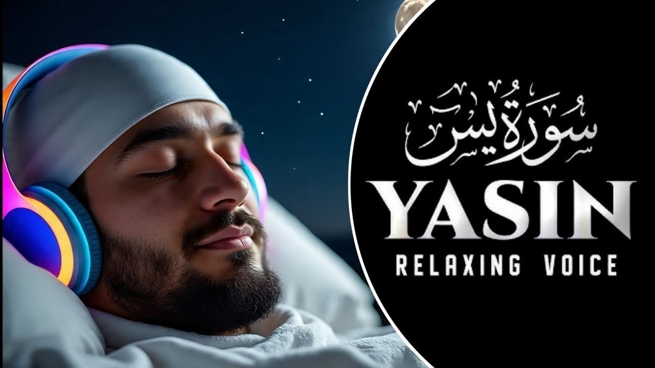 Surah Yasin | Yaseen | Mishary Rashid Alafasy | Ep-68