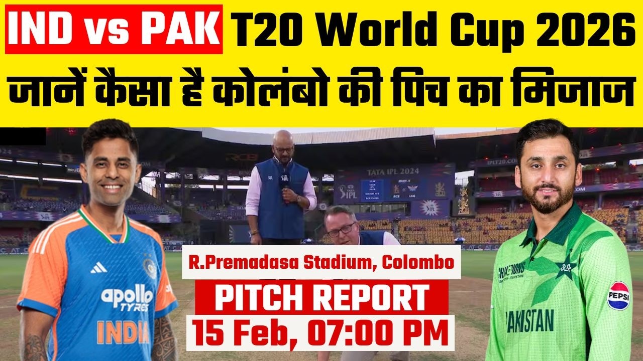 IND vs PAK, WC 27th Match Pitch Report: R.Premadasa Stadium Pitch Report | Colombo Pitch Report