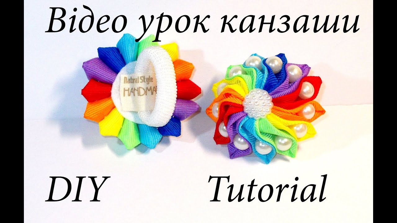 Зефирка-радуга, резинка для волос. Видео урок канзаши.