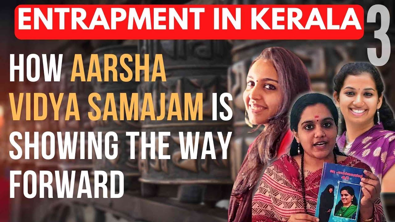 Как Aarsha Vidya Samajam меняет ситуацию и указывает путь вперед для тех, кто пострадал от Love J...