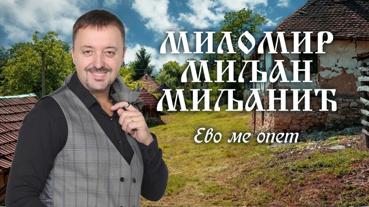 Milomir Miljanic Miljan - Evo me opet