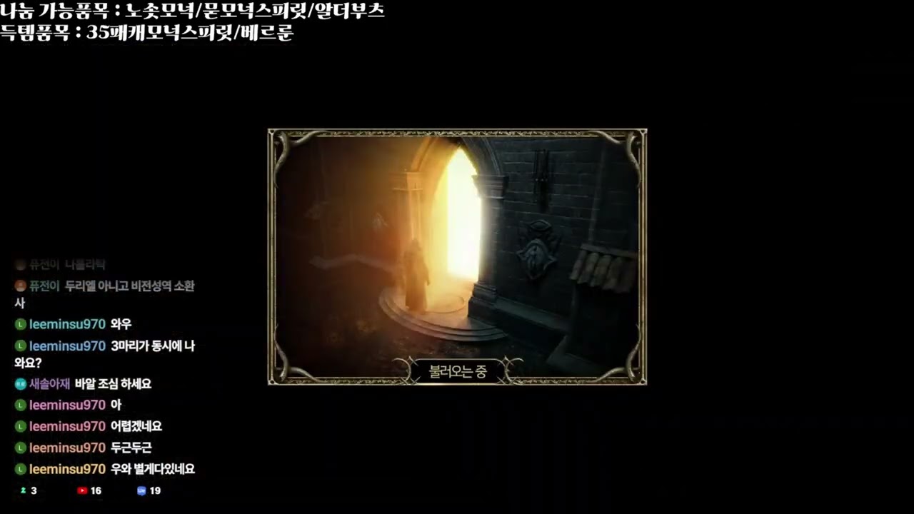 디아블로2 악마술사로 횃불 따기