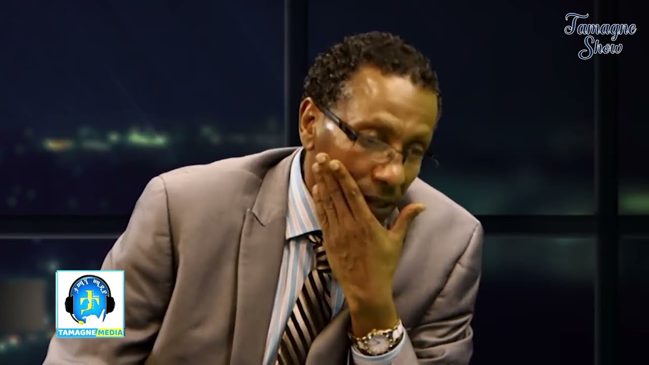 @Tamagne Show  With Fasil Demoze Part 4 | ታማኝ ሾው ከፋሲል ደሞዝ ጋር ክፍል 4 | @Tamagne Media