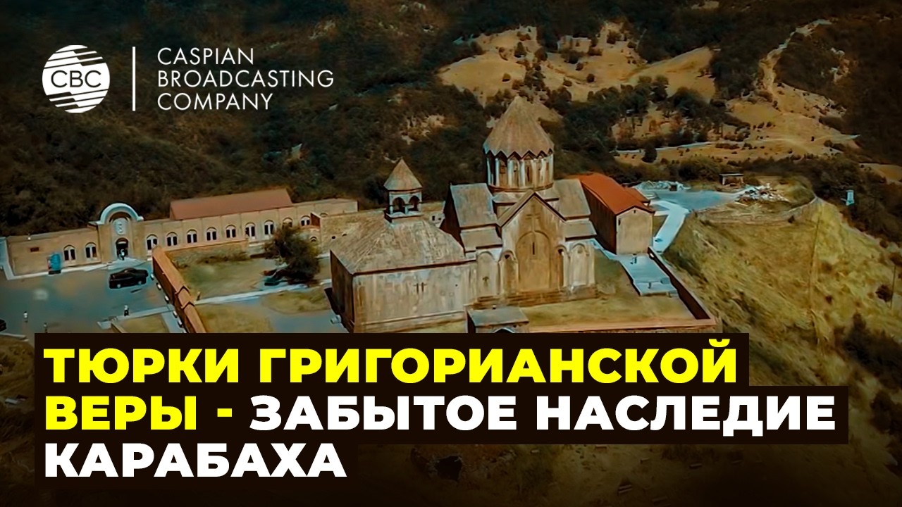 Уникальные факты тюркской христианской истории