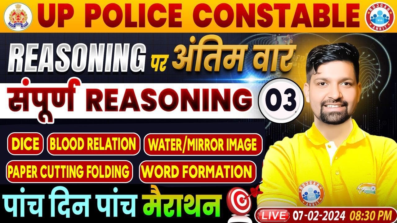 UP Police Constable | UPP Reasoning Marathon, Complete Reasoning Class #3, Reasoning By Sandeep Sir