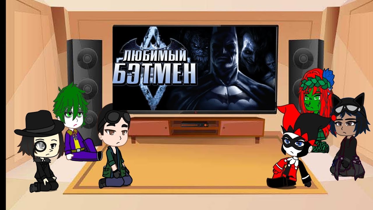 Реакция злодеев Готэм-сити на обзор Batman Arkham Asylum часть 1