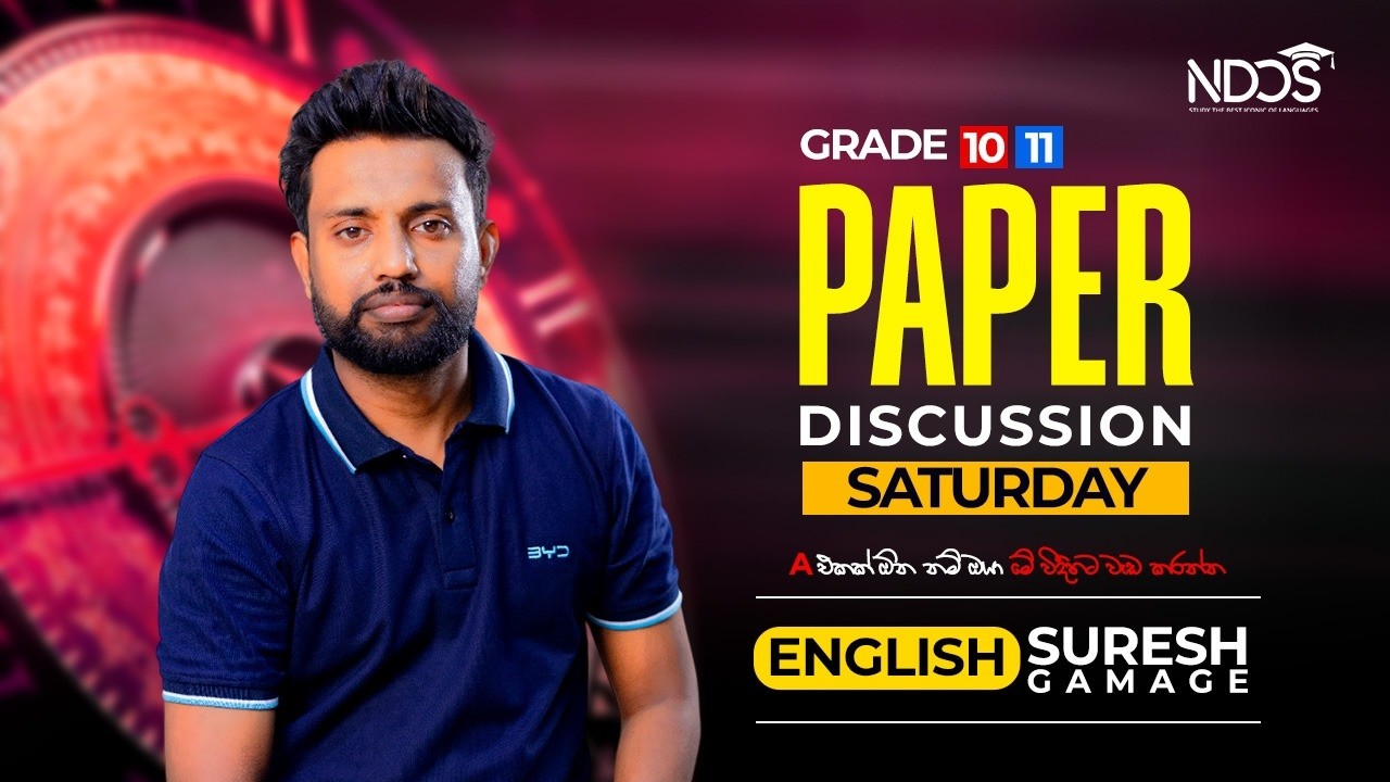 Grade 10-11 Paper Discussion | Suresh Gamage English