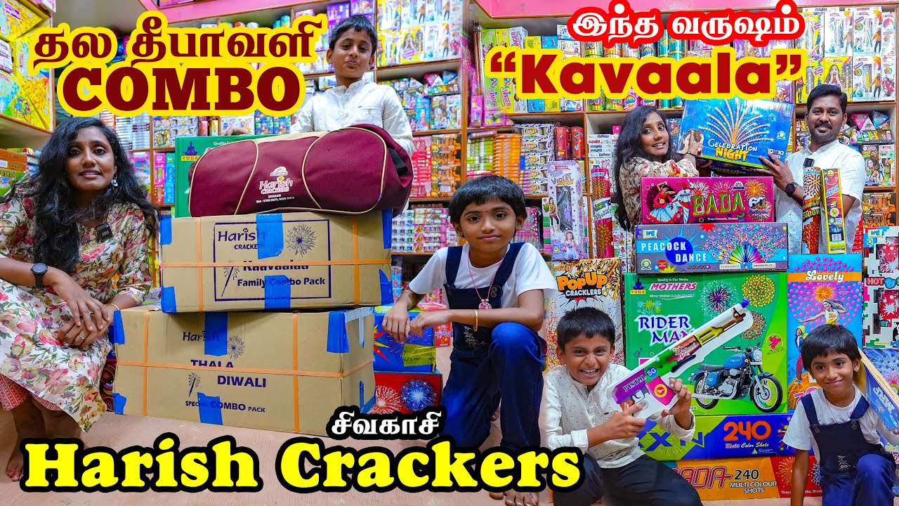 Kaavaalaa 🧨💥 Thala Diwali Combo I Harish Crackers Sivakasi தீபாவளி பட்டாசு 💥2023