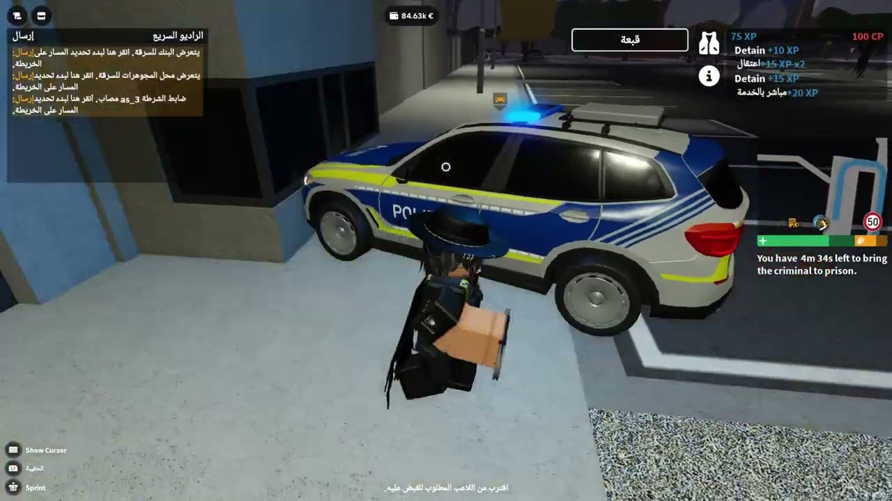Roblox_20260202213220