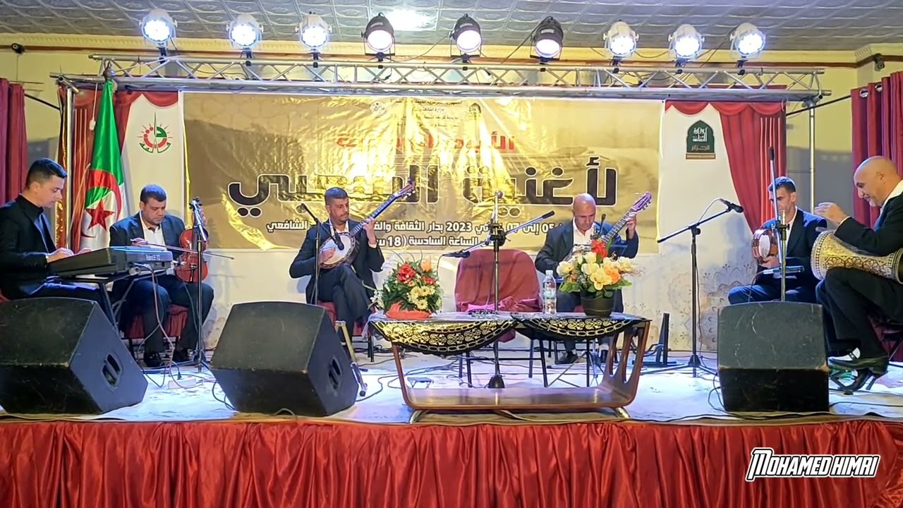touchia noubet soltane (نوبة السلطان)       الأيام الوطنية للأغنية الشعبي قالمة