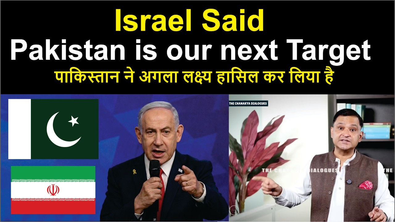 Pakistan is Israel Next Target , Major Gaurav Arya