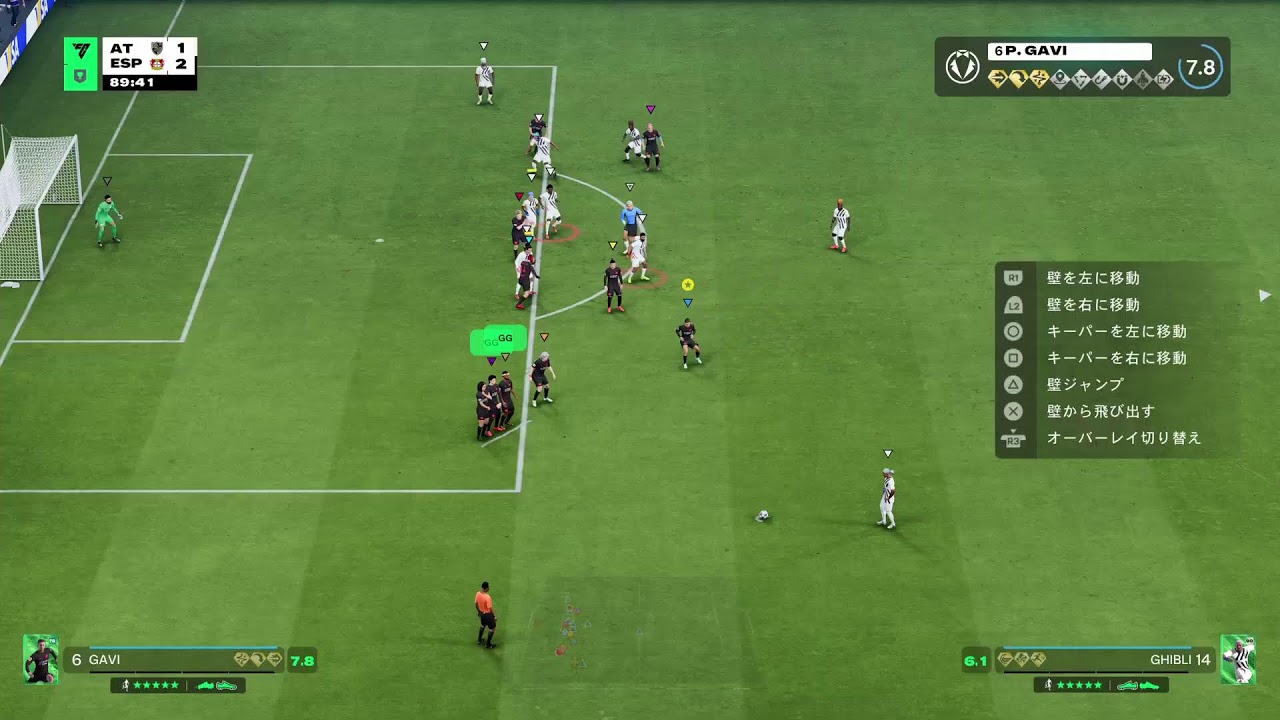 FC26　プロクラブ　練習