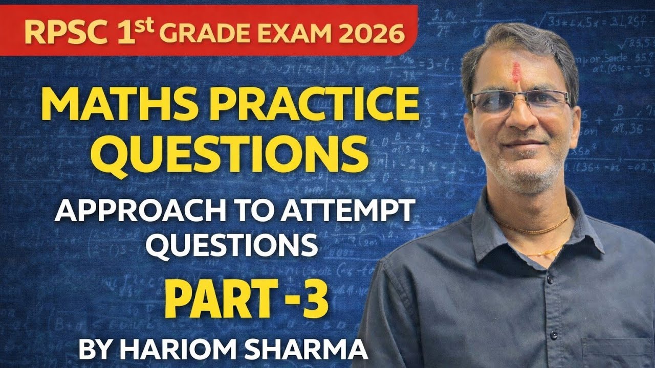 MATHS PRACTICE QUESTIONS | PART -3 | RPSC 1st GRADE EXAM 2026| MATHEMATICS | BY HARIOM SHARMA| 2026 
