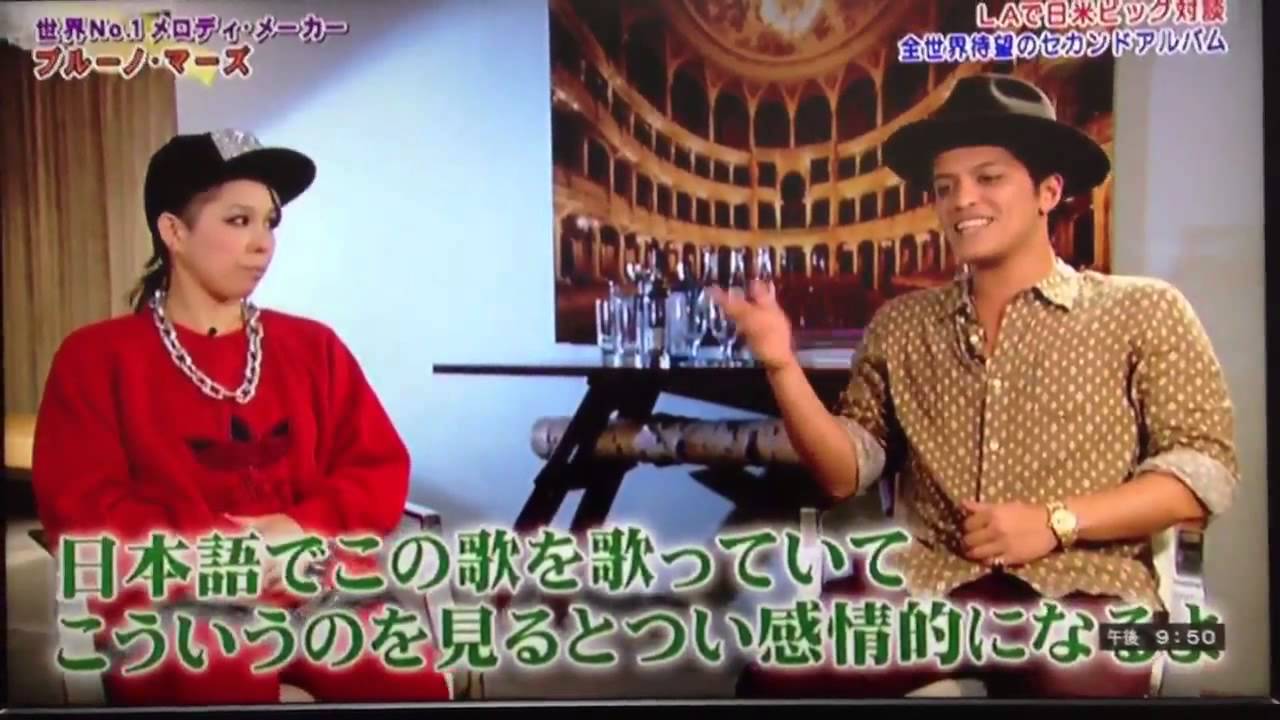 Bruno Mars on 流波-R (Part1)